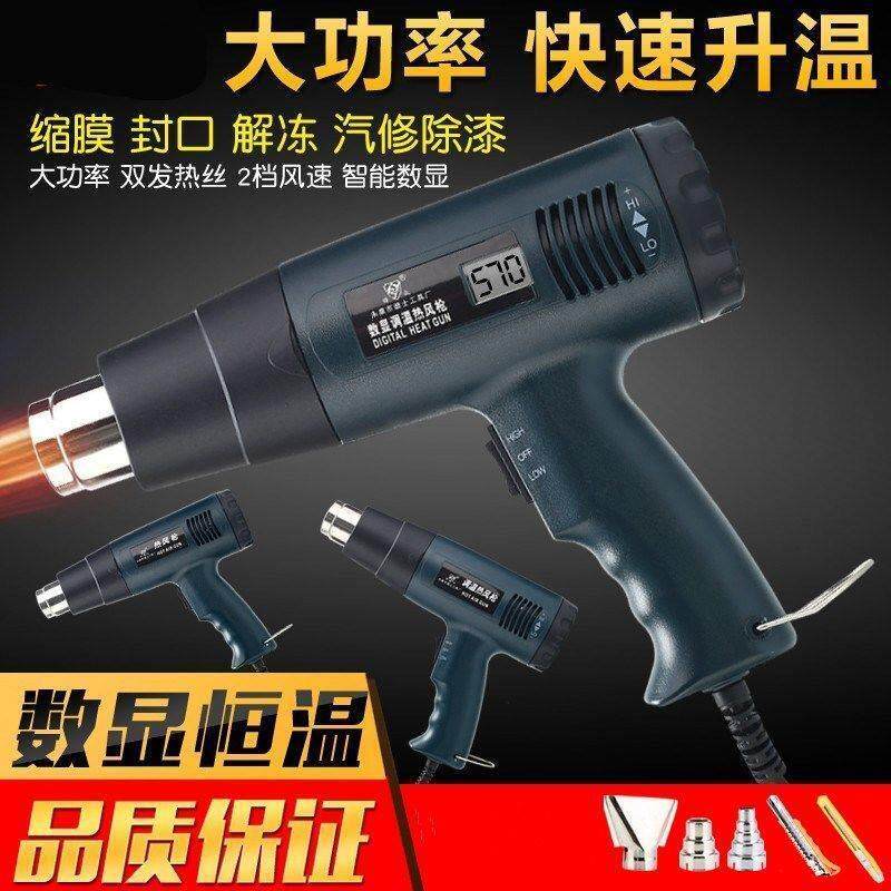 衣橱柜封边条加电热风枪