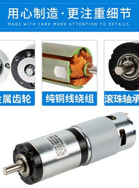 厂家直销直径42mm42GP775永磁直流行星减速电机 12V 24V大扭力
