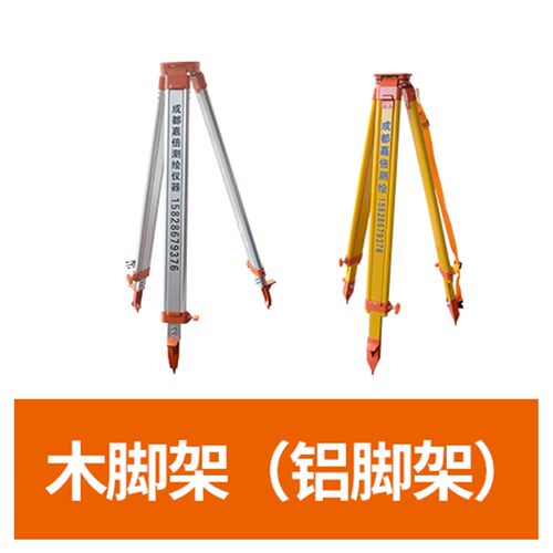 正品苏一光DSZ2水准仪38倍高精度苏州一光DSZ1自动安平室外水平仪