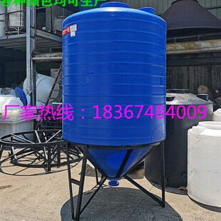 5锥形塑料桶3吨1 6立方15锥底储水罐8顿30 10吨水塔水箱2