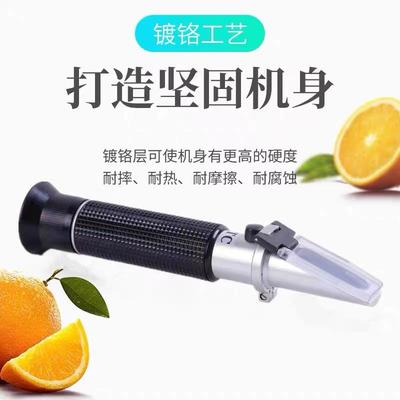 液体甜度计啤酒麦芽糖 波美度比重计甜度计糖量计糖度测试仪