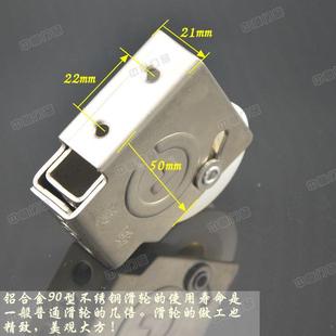 90型铝合金门窗不锈钢滑轮真铜芯窗户滚轮阳台窗轮子促销 老式