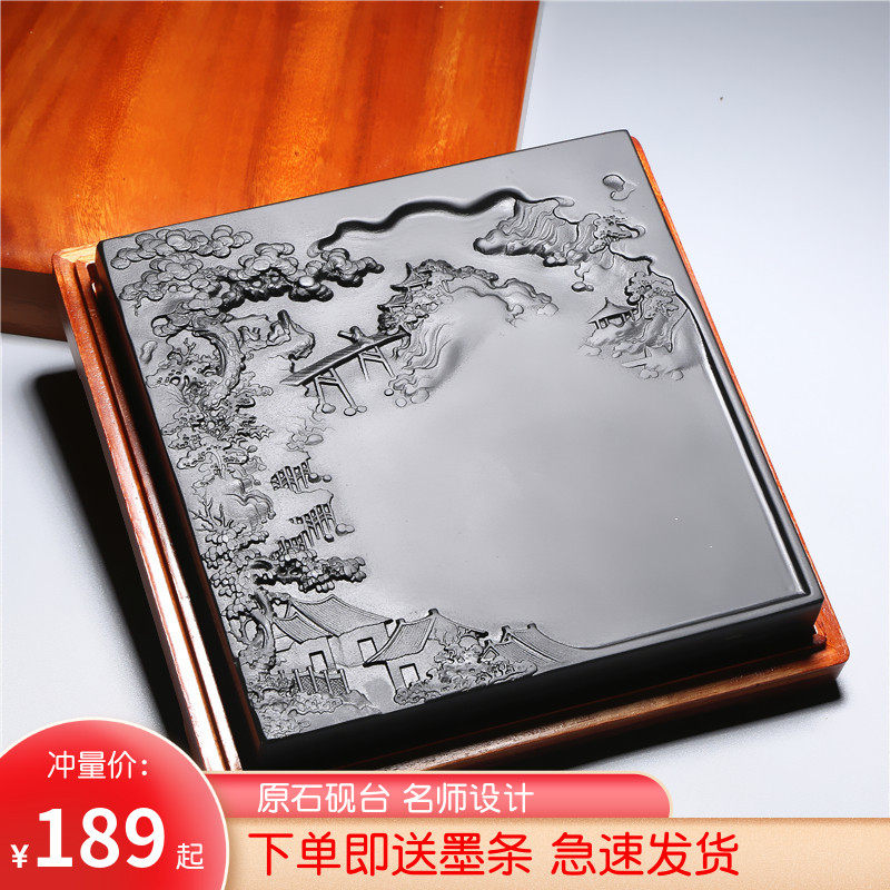 匠心非遗安徽手工砚台老坑端砚天然原石磨墨条书法专用方形带盖砚台文房四宝歙砚精品黑龙尾高档礼盒装送礼_虎窝淘