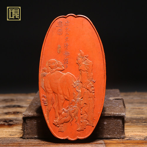 老墨版伯乐相马老古朱砂墨块墨锭