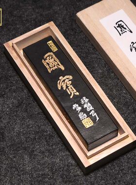 曹素功徽墨国宝油烟101古法墨