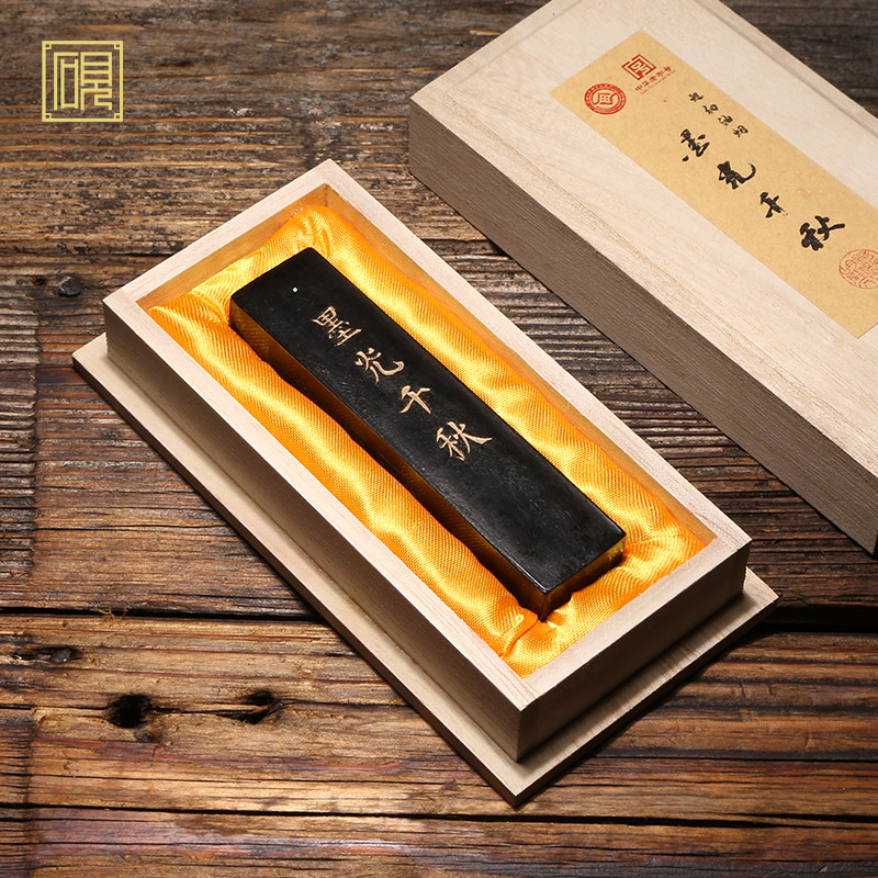 徽墨老胡开文 墨光千秋 手工古法油烟墨柱墨锭墨块文房四宝实用墨墨条宜书宜画墨块墨锭徽墨文房售价一条