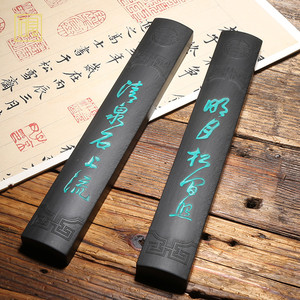 匠心非遗 老坑歙砚镇尺《明月松间照  清泉石上流》高档精品手工镇纸 名家黑龙尾整料老坑砚台 文房四宝