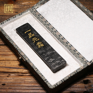 匠心非遗 曹素功徽墨制作技艺 一品元霜 古法灯盏/油烟墨块高档墨条精品书法国画作品收藏一条售价