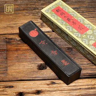 屯溪胡开文墨条 京香墨 松烟墨药墨北京同仁堂作品国画专用墨锭墨块手工墨块墨条传统高档徽墨锭
