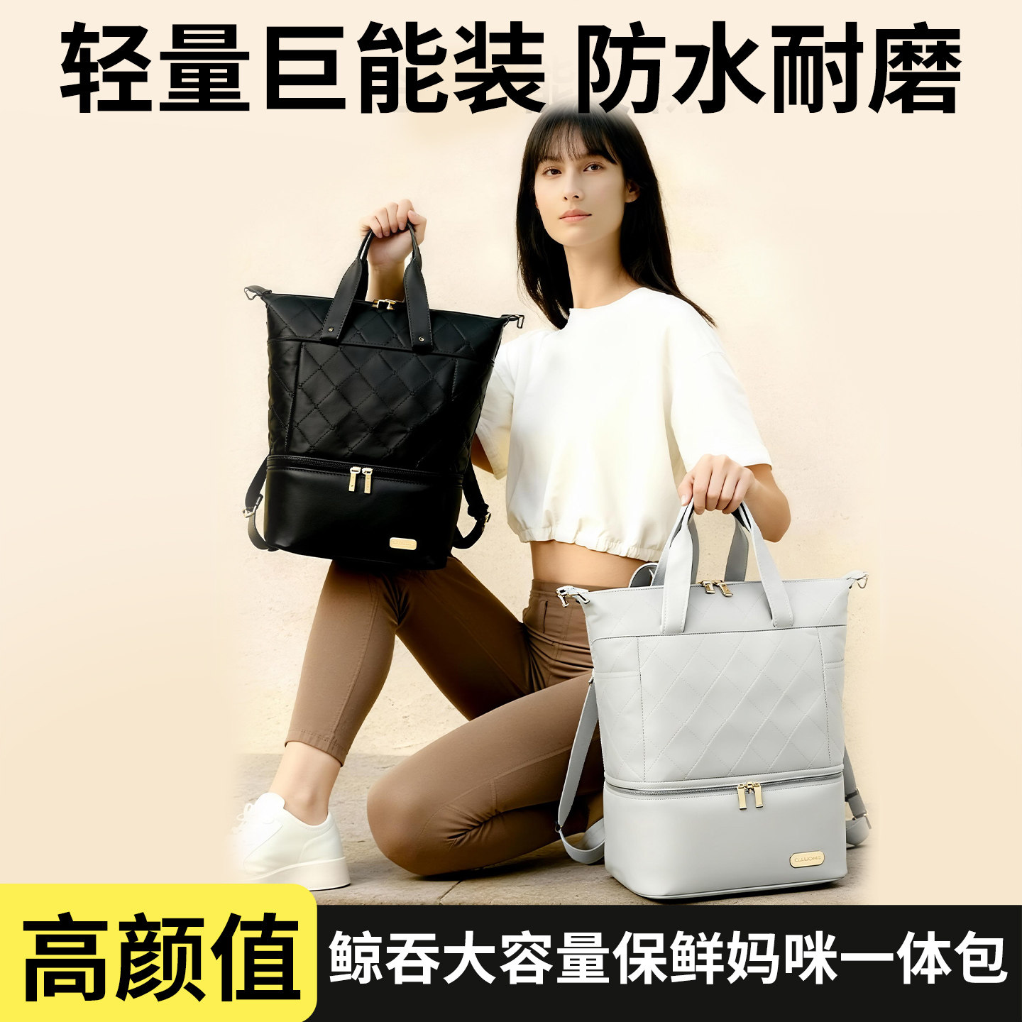 妈咪包妈妈轻便新款手提双肩母婴外出多功能大容量背包母乳保鲜