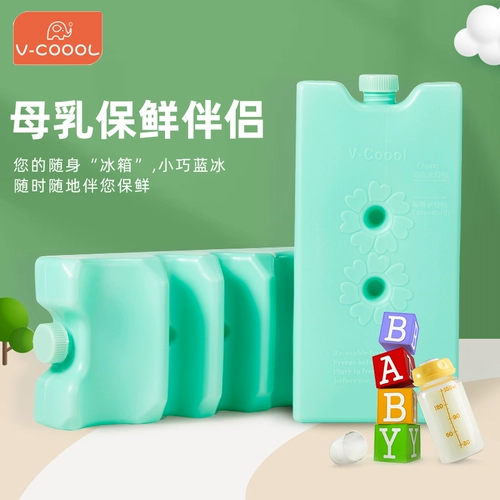 Ёмкость для хранения молока, контейнер для льда, сумка для льда, охлаждаемая термосумка