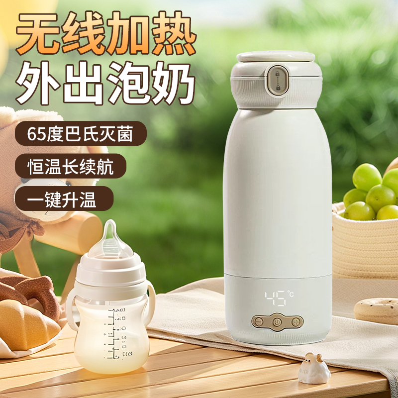 vcoool婴儿便携式无线加热恒温杯