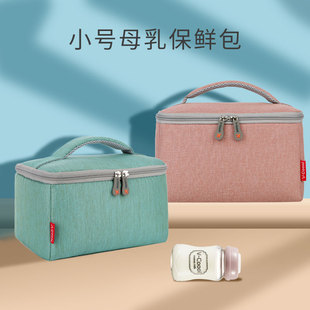 VCoool背奶包便携式 备 冷藏储奶保温包母乳冰包存奶袋蓝上班保冷装