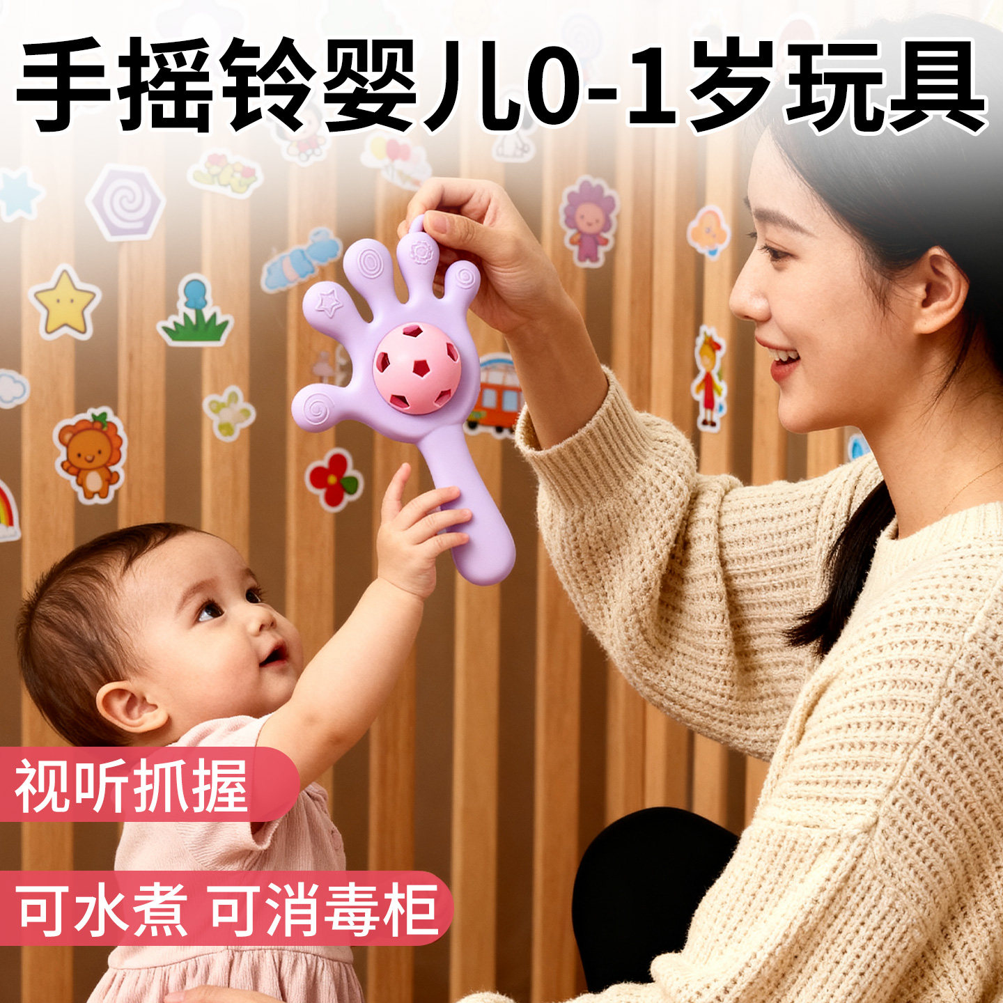 摇铃牙胶二合一玩具可啃咬图片