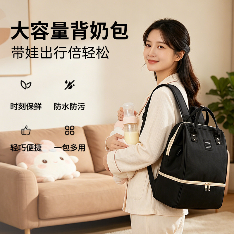 大容量双肩背包妈咪包旅行轻便防水妈咪外出背包