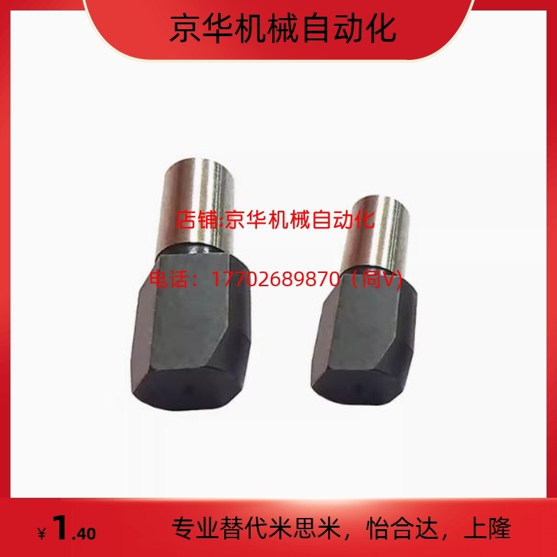 YBR13-D2/D3/D4/D5/D6/D8/D10-P3/P4/P5/P6/P8/P10/P12定位销菱形