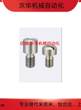 JPLB2/3/4/5/6/8/10-P3/4/5/6-B4/5/7/8/9/10/11/12记号销 带一字