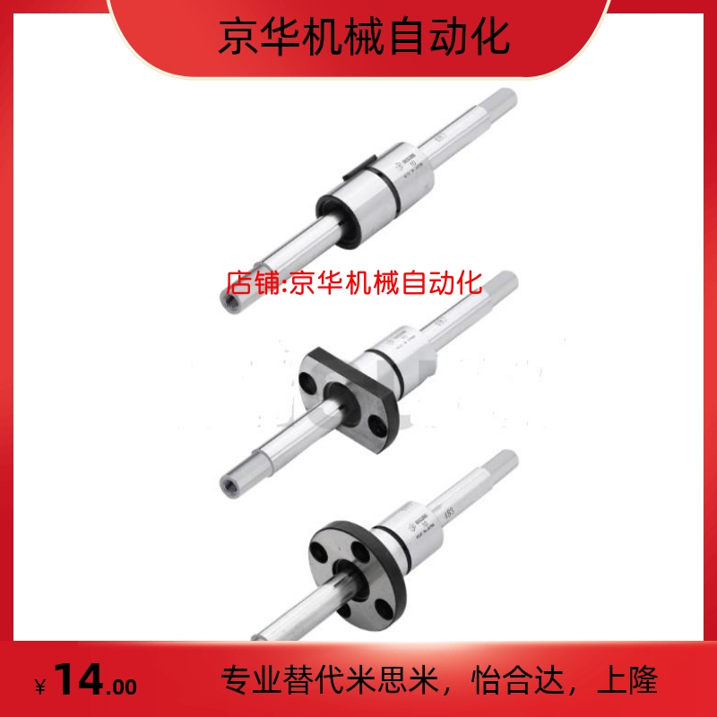BSS2M BSS2N BSS2S20 25 30-800 900 1000 1150 1200 滚珠导向轴