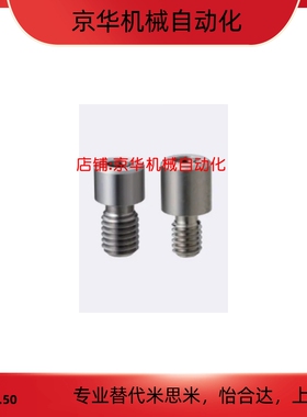 替米思米JPLR JPLRM JPLRK JPLRS-M3 4 5 6 8 10内六角孔型记号销