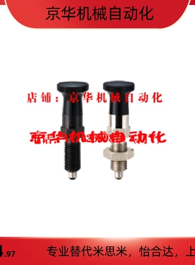 PXYAT旋钮柱塞标准型自锁锥销型PXYKT5/6/8/10/12