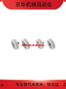 替换米思米misumi EUB22/24 /30 /35工程塑料轴承 U形槽型