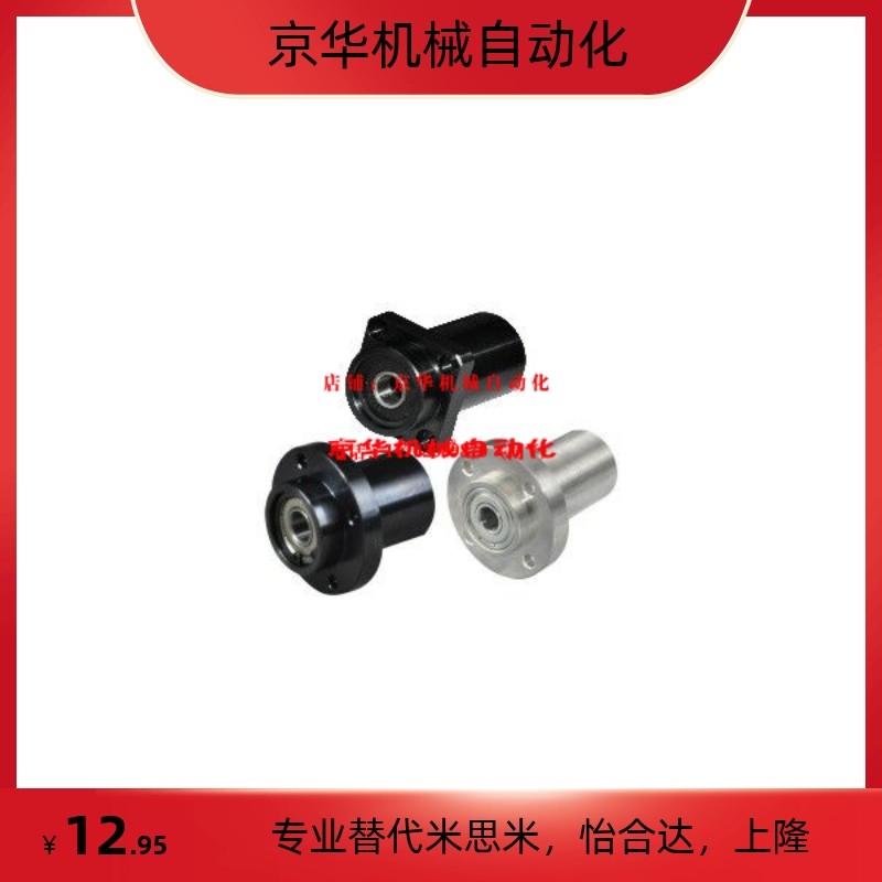 轴承座 嵌入型bgfryb bgfsyb bgfcyb bgfry bgfsy bgfcy6905zz-35