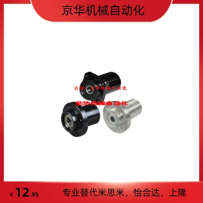 轴承座 嵌入型BGFRYB BGFSYB BGFCYB BGFRY BGFSY BGFCY6905ZZ-35