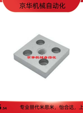 铝型材专用 地脚连接件-四槽型 CNBC-6060 8080-M16 M20 工业标准