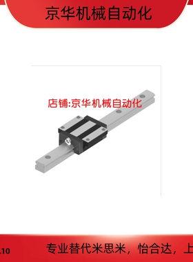 Y-GXD21-H60-L255 360 465 570  675 780 885 990 1095 1200 导轨