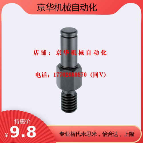 悬臂销固定型扣环轴承用直柱六角LXAA PLXAA SLXAA3 4 5 6 8 10-F