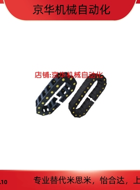 VBS01 VBS02-F50 F75 F100 F125-R100 R150 R200-N20 N30 N40拖链