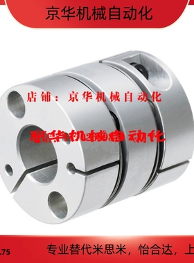 替换米思米联轴器CPSWMK65-20-20 CPSWMK65-22-22 CPSWMK65-24-24