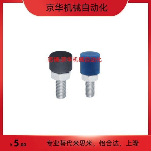 TDC44-M3/4/5/6/8/10-10/50-L10/15/20/30/40/5060/70圆柱头 螺钉