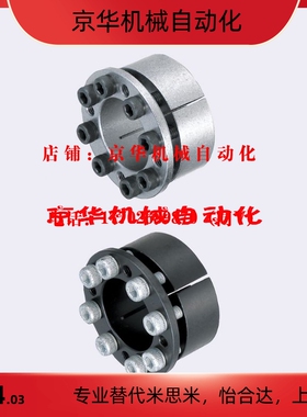 免键轴衬 标准型MLM10 12 15 16 17 20 25 28 30