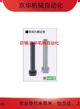 PHCLBM6 8 10 12 13 14 15 16 17 18 20 22 25-30 35 40 45铰链销