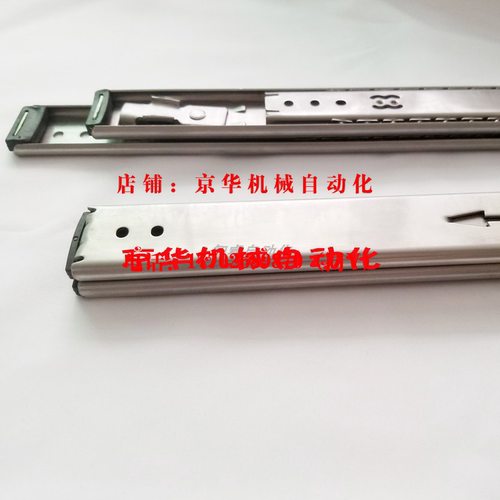 SSRR3630/35/40/45/50/55/60/65/70 不锈钢互锁型双层滑轨 导轨