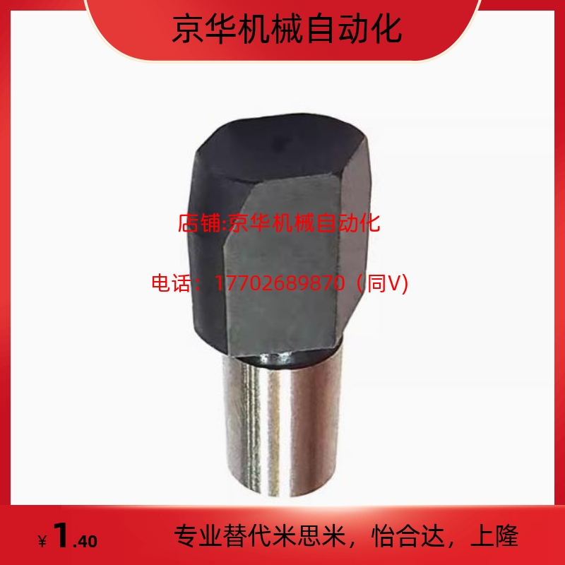 YBR11-D2/D3/D4/D5/D6/D8/D10-P3/P4/P5/P6/P8/P10/P12定位销菱形