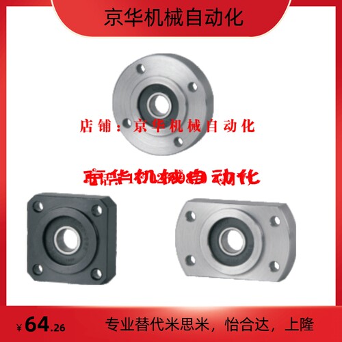 带座轴承引导式法兰型带挡圈BFJ02-6004 6204 6805 6905ZZ VV DD