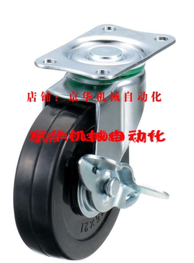 米思米脚轮　轻中载型 CHAMJ-E75-R   CHAMS-E75-U  N