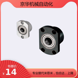 6203 6003 BARC6803 6804 軸承座SBARC 6903 6704