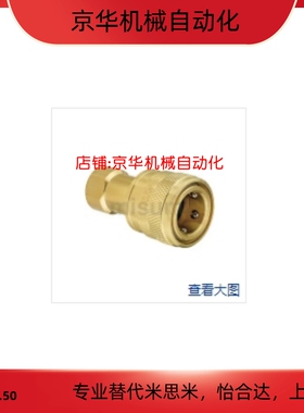 替米思米QBPFC QBPFS QBSFC QBSFS1 2 3 4 5 6快速管接头阀型塞管