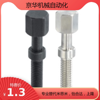 替换米思米AJSTM8-20/25/30/35/40/45/50/55/60/65/70/75/80