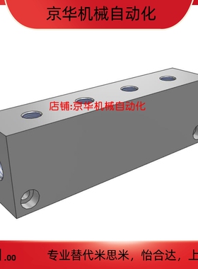 替米思米 BMSN/BMBNR/BMBN2/3/4/5/6-12/22/23/33/34气压用岐管块