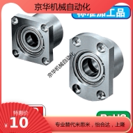 BGFRBB BGFSBB BGFCBB6902 6002 6202 6903 6003 6804ZZ 带座轴承