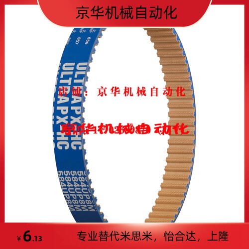 替换米思米HTBN116S2M-60 M-100 1170S3M-60 S3M-100 同步带