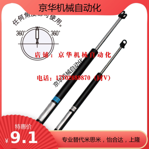 替换米思米氮气万向安装型弹簧FGSS 22180 22200 22250 A B C D