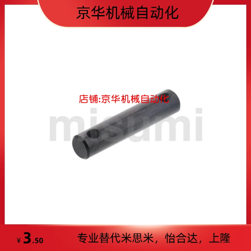 CLGHN5 6 8 10 12 13 14 15 16 17 18 20 22 25-10 20 30 铰链销