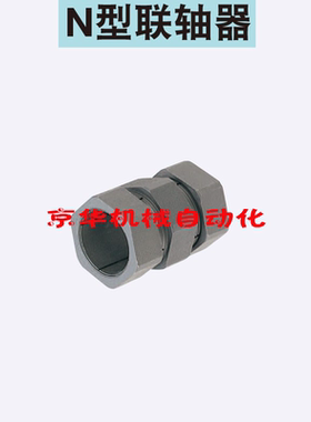 CPN6 7 8 9 10 11 12 14 15 16 17 18 19 替换N型联轴器