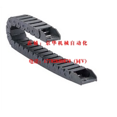 拖链 加强型  电缆保护链 替代怡和达VAJ31-F50-R125-N50-VDJ31