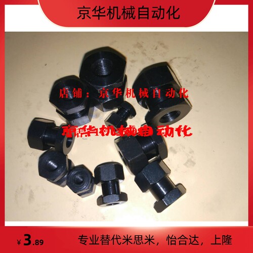 气缸浮动接头fjr3/4/5/6/8/10/12/14/16/0.8/1/1.5/1.25/2米思米